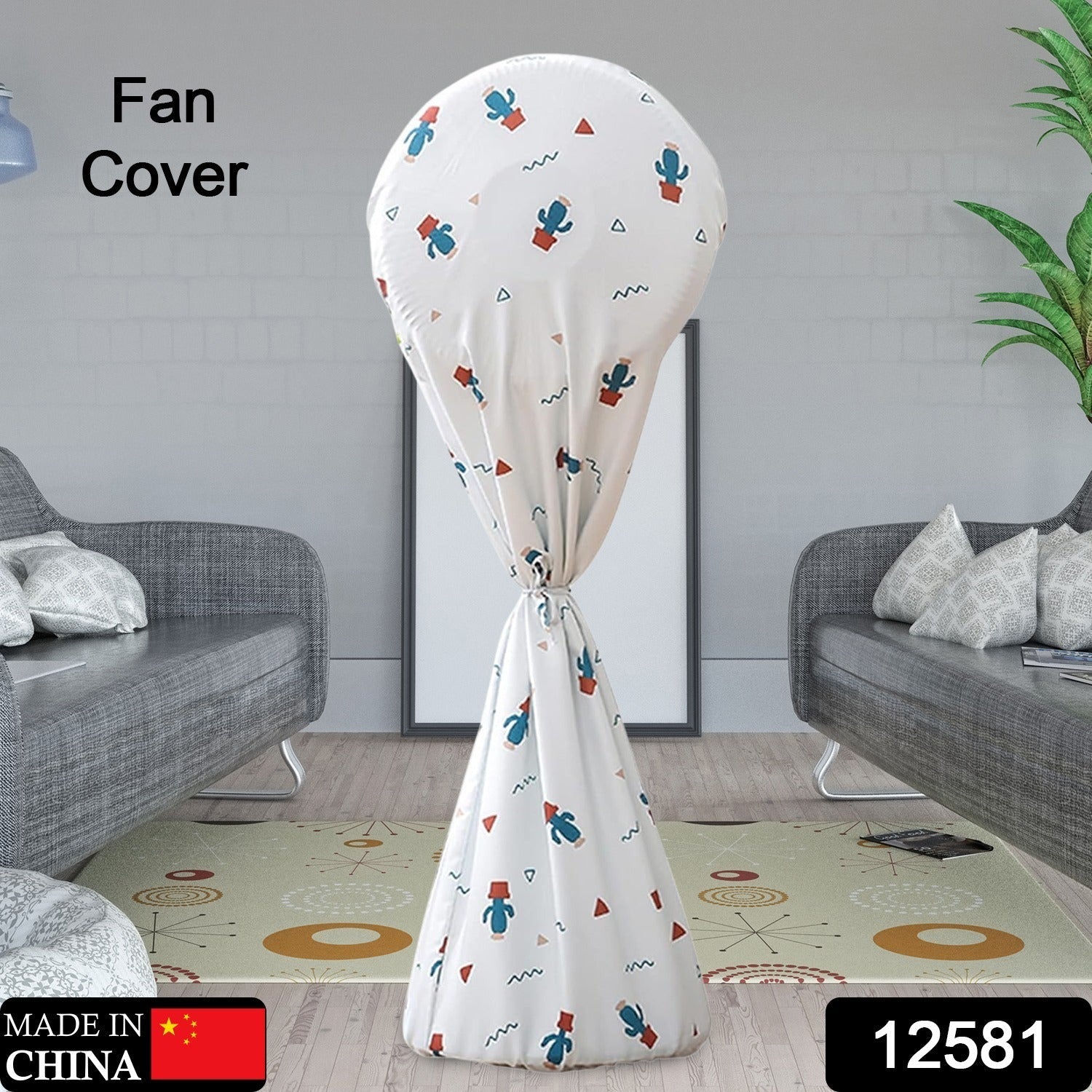 Decorative Dustproof And Waterproof Table Fan Cover, Useful When The Fan Is Not In Use. (Mix Size / Design  / Mix Color)