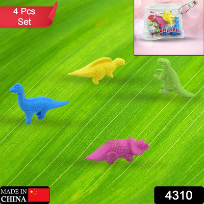 Set of small dinosaur erasers for kids